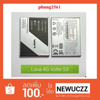 แบตเตอรี่ Ais Lava 4G Volte 53 (BLP12000029)