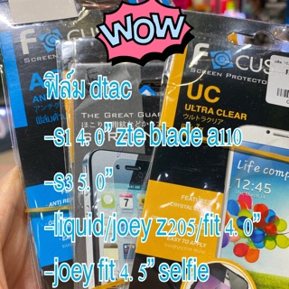 ฟิล์ม Dtac s1, s3 ,joey fit 4.0, 4.5” liquid z205 ลิวิด โจอี้ ฟิต Blade a110 ฟิล์มดีแทค ฟิล์มติดง่าย ฟิล์มถูกและดี