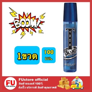 FUstore [100ml.] Tros Blue Code Cologne Brave Heart ทรอส ระงับกลิ่นกาย น้ำหอมผู้ชาย โรลออน perfume