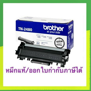 Brother TN-2480 Black