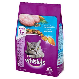 whiskas วิสกัส อาหารแมว 1.1กก. รสปลาทะเล สำหรับแมวโต อายุ 1ปี .