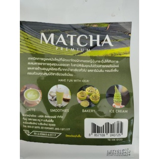 MATCHA Premium for LATTE SMOOTHIE CAKE ICE-CREAM