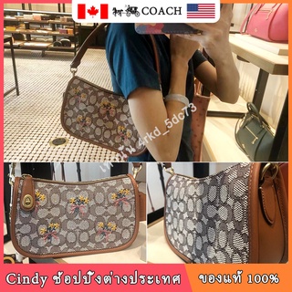 COACH 6289ของแท้ 100%/กระเป๋าถือ/กระเป๋าสะพายผู้หญิง/กระเป๋าใต้วงแขน/กระเป๋าแฟชั่นสตรี/กระเป๋าถือน่ารัก/กระเป๋าสะพายข้าง