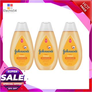 จอห์นสัน เบบี้ แชมพู 200 มล. แพ็ค 3 ขวดผลิตภัณฑ์สำหรับเด็กJohnsons Baby Shampoo 200 ml x 3