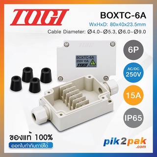 BOXTC-6A : กล่องเทอร์มินอลบล็อค 6 Poles AC/DC 250V 15A IP65 - Togi Terminal Box