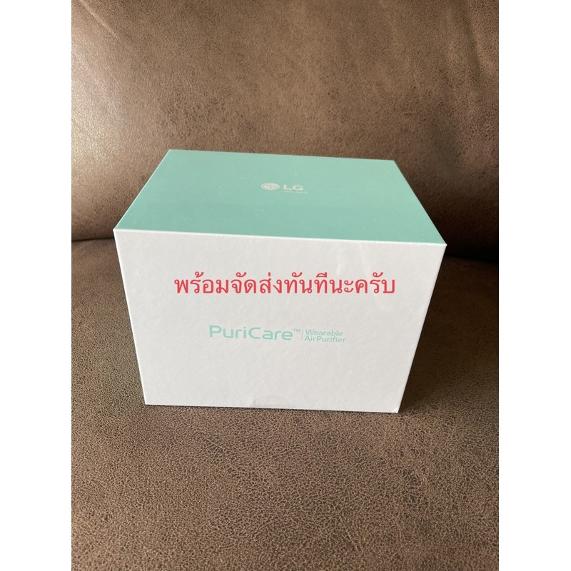 LG Puricare Mask หน้ากากอนามัย สินค้าพร้อมส่งทันที