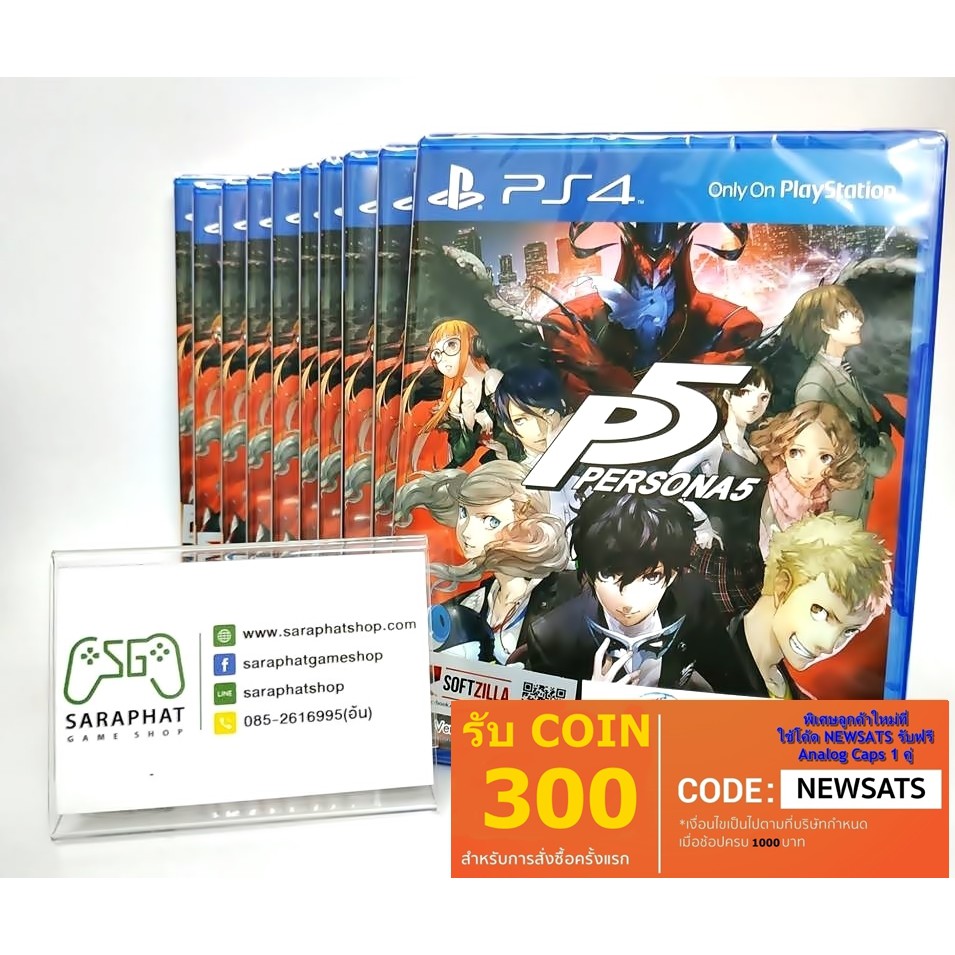 PS4 PERSONA 5 Z3 Eng