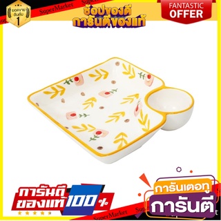 จาน PORCELAIN มีช่อง 7.5 นิ้ว KECH YELLOW DAISY อุปกรณ์ใส่อาหาร PORCELAIN SERVING DISH WITH A SAUCE COMPARTMENT KECH 7.5