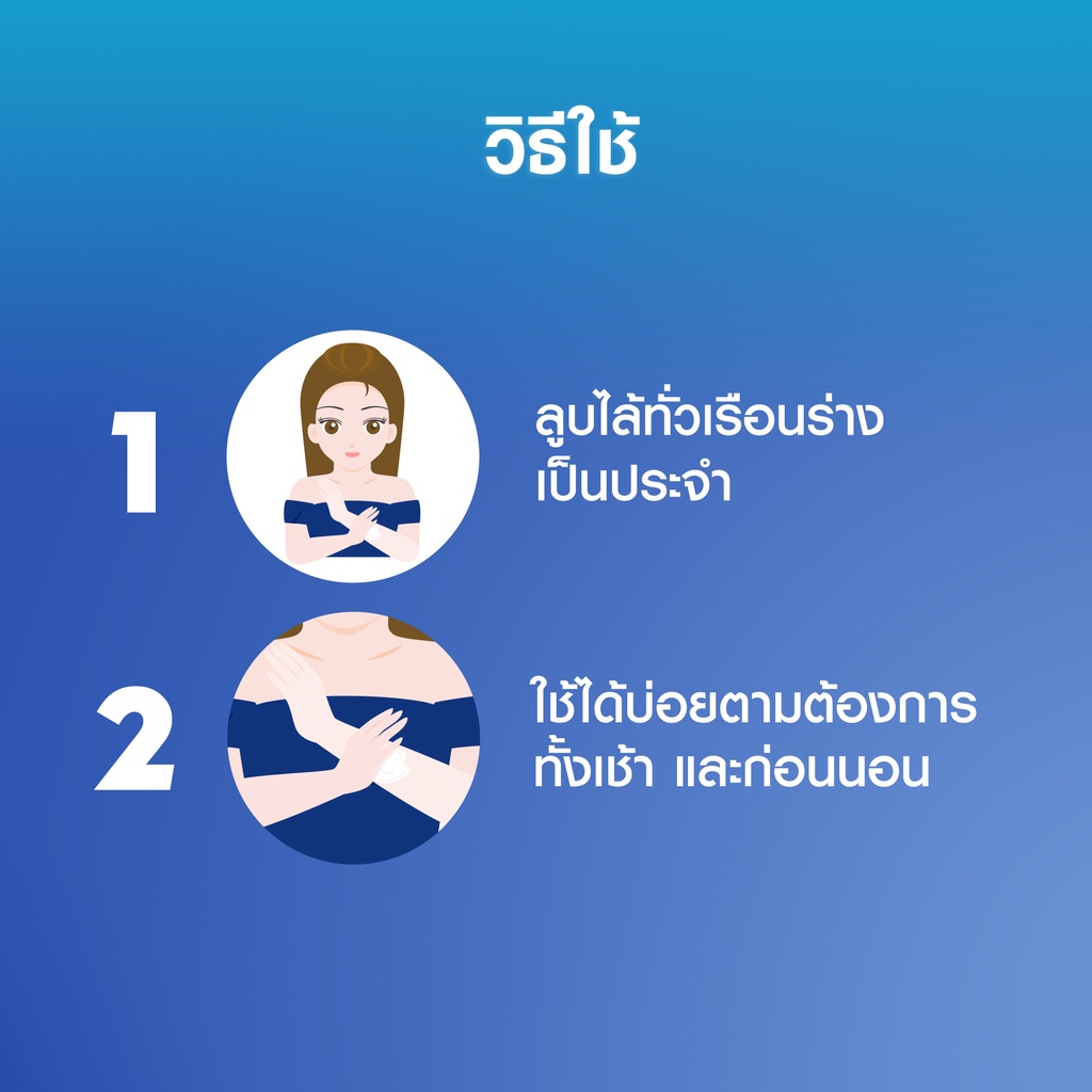 นีเวีย เอ็กซ์ตร้า ไบรท์ 10 ซูเปอร์ วิตามิน แอนด์ สกินฟู้ด เซรั่ม 180มล. NIVEA Extra Bright 10 Super Vitamins & Skin Food #8
