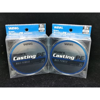 VARIVAS AVANI Casting PE  MAX POWER PE X8