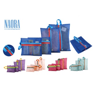 5926_กระเป๋าจัดระเบียบ ตาข่าย เซต 4 ชิ้น