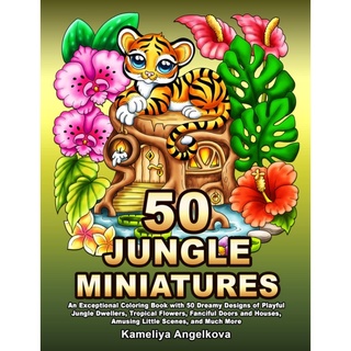 50 JUNGLE MINIATURES: สมุดระบายสีสุดพิเศษในฝันของชาวป่าขี้เล่น