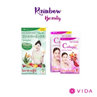 New!! Vida Collagen C&amp;E คอลลาเจน ซีแอนด์อี(2ซอง) /Fiber Mix  ไฟเบอร์มิกซ์(4ซอง)