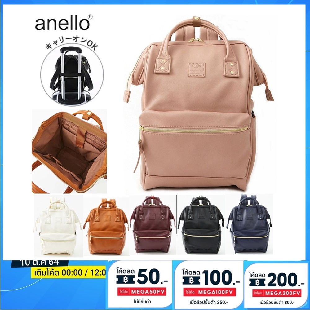 ❈Anello แท้100% รุ่นใหม่ มีของแถม  PU leather RETRO base Backpack กระเป๋าเป้สะพายหลัง รุ่นใหม่ล่าสุด