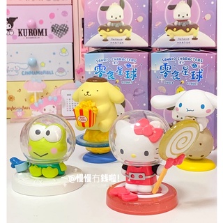 SANRIO ตุ๊กตาการ์ตูนคิตตี้ Melody Kuromi Cinnamoroll LittleTwinStars Pochacco PompomPurin BADBADTZ-MARU Tuxedo Sam Kero Kero Keroppi