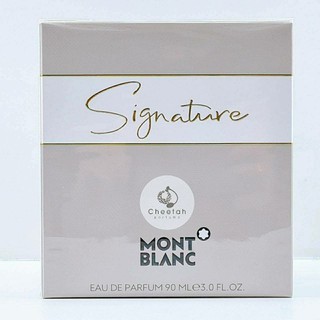 รุ่นใหม่ล่าสุด! กล่องซีล Mont Blanc Signature EDP 90ml