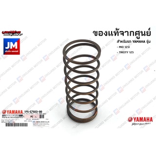 1PNE76830000 สปริงคลัทช์, สปริงครัช, ชุดสปริง, แป้นรอง  เเท้ศูนย์ YAMAHA MIO 125I, TRICITY 125