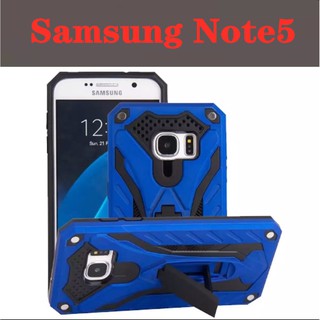 Case Samsung Note5 เคสหุ่นยนต์ Robot case เคสไฮบริด มีขาตั้ง เคสกันกระแทก TPU CASE สินค้าใหม่