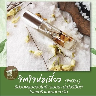 พิมเสนน้ำดอกเกลือ ของแท้ จากอำเภอบ่อเกลือ จังหวัดน่าน