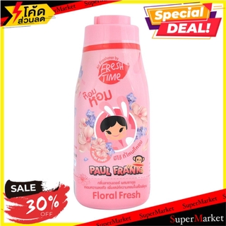 🔥แนะนำ🔥 เจลปรับอากาศทั่วไป PAUL FRANK 200 กรัม กลิ่นฟลอรัลเฟรช GEL AIR REFRESHER PAUL FRANK 200G FLORALFRESH น้ำหอมปรับอ