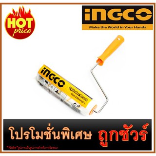 🔥ลูกกลิ้งทาสี ด้ามพลาสติก I1200 🔥INGCO HRHT04230