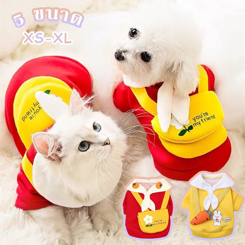 🐩COD🐈เสื้อผ้าสัตว์เลี้ยง นุ่มสบาย ชุดน้องแมว เสื้อผ้าหมา XS-XL เสื้อผ้าลูกสุนัขตัวเล็ก
