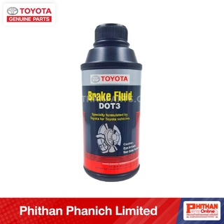 อะไหล่แท้ โตโยต้า น้ำมันเบรคคลัทช์ BRAKE FLUID DOT3 A-08823-80170