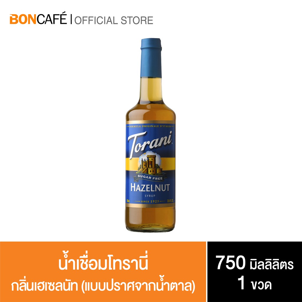 Torani Hazelnut Sugar Free Syrup น้ำเชื่อมโทรานี่ กลิ่นเฮเซลนัท สูตรปราศจากน้ำตาล 750 มล.