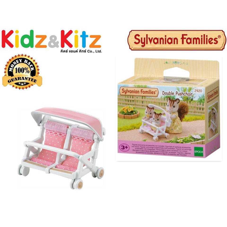 sylvanian families double pushchair