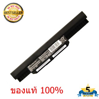 (ส่งฟรี ประกัน 1ปี) Asus Battery แบตเตอรี่ ASUS A31-K53 A32-K53 A41-K53 A42-K53 A41-K53 ของแท้ 100%