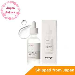 Manyo Factory Gala Niacin 2.0 Essence เอสเซ้นบํารุงผิวหน้า 50 มล. กาแลคโตมี่เซส 93.69%