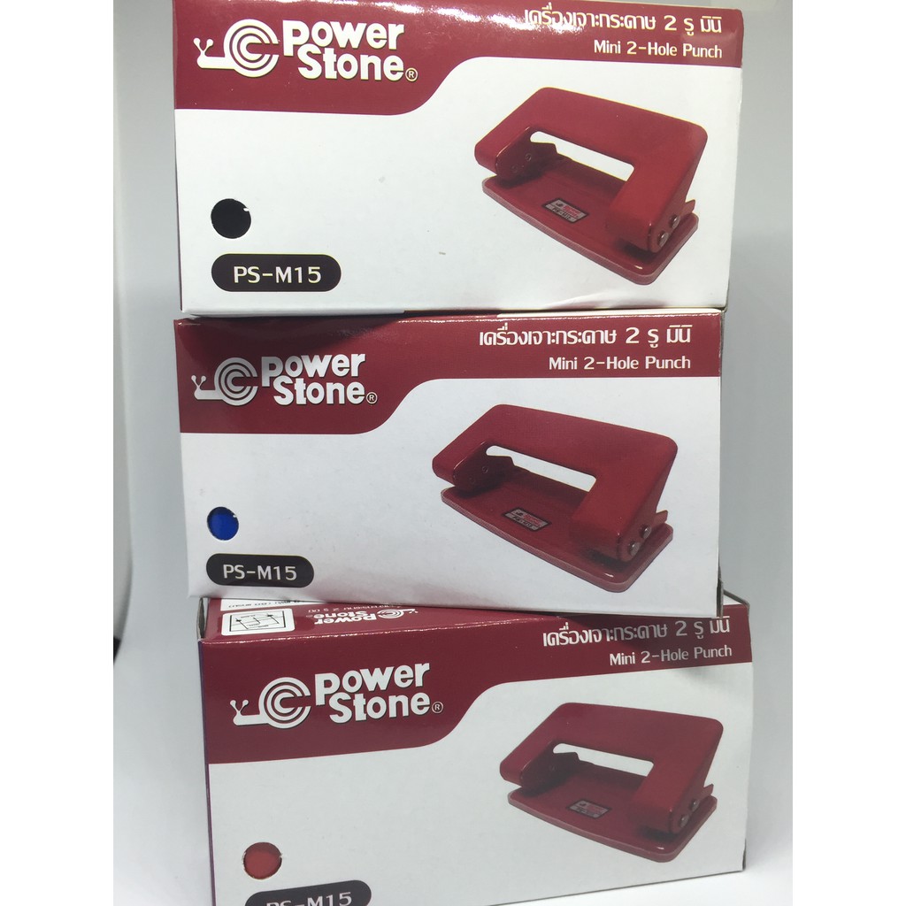 เครื่องเจาะกระดาษ เครื่องเจาะ Power stone Ps-M15