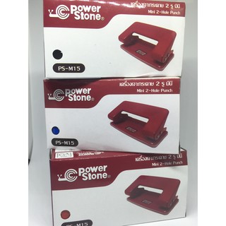 เครื่องเจาะรูกระดาษ เครื่องเจาะ Power stone Ps-M15