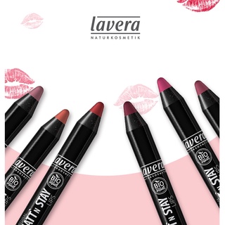 Lavera Soft Lip Liner จาก เยอรมันนี มีทั้งแท่งใหญ่ และเล็ก ขนาด Lipliner