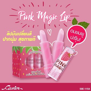 [กล่อง 12 แท่ง] ลิปสตอเบอร์รี่คาสเวียร์ Cavier Pink Magic Lip