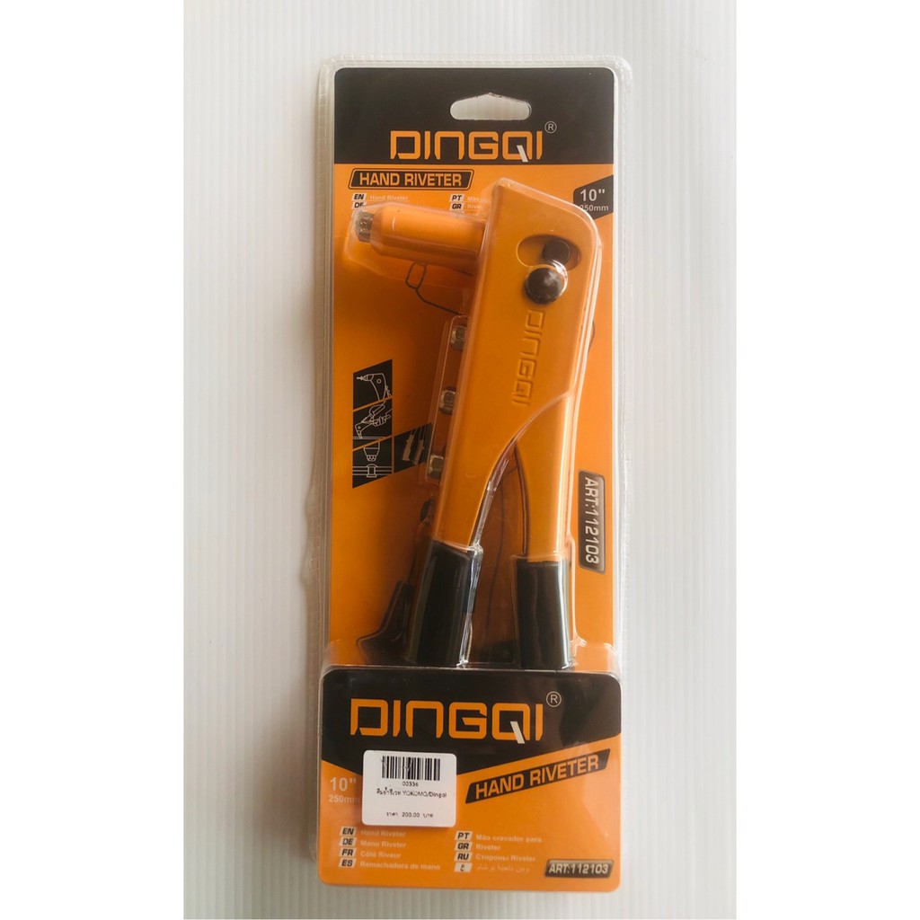 คีมย้ำรีเวท YOKOMO/Dingqi