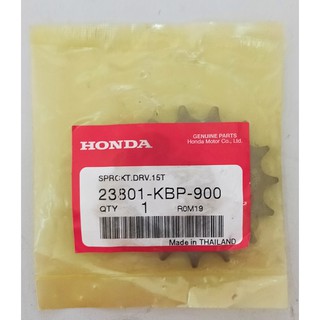 23801-KBP-900 สเตอร์หน้า (15 ฟัน) CBR150R Honda แท้ศูนย์