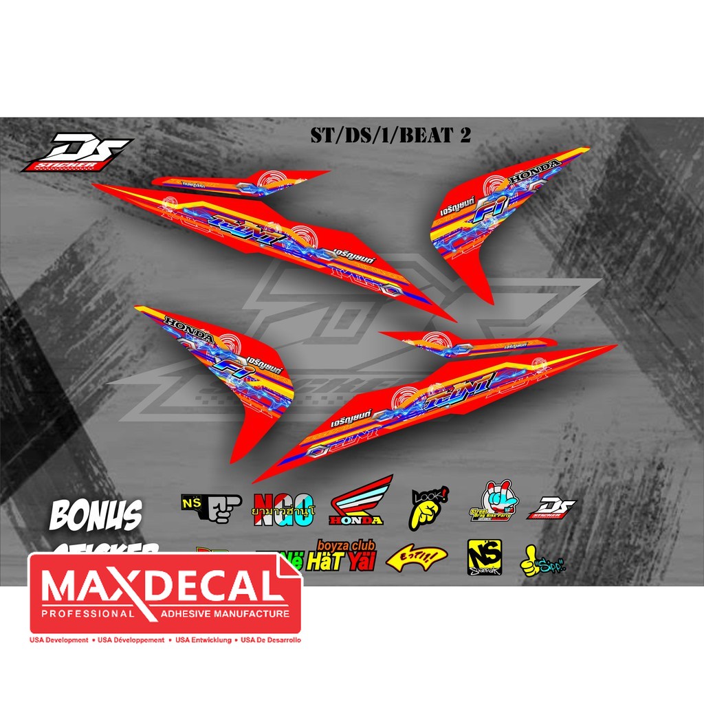 MERAH Beat New Icon 1 New Red Babylook Striping