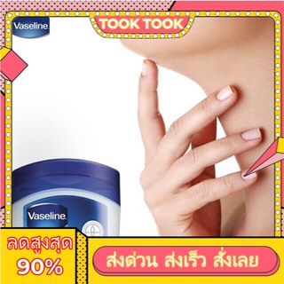 Mini Vaseline Original 7g. วาสลีน บำรุงปากให้ชุ่มชื้น ของแท้จากอินเดีย