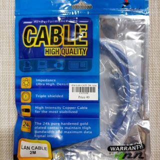 สายแลน cat5 icon 2m, 3m, 5m