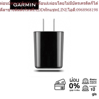 Garmin Acc, A/C Charger, APAC Adapter หัวชาร์จ สินค้ารับประกัน 1 ปี