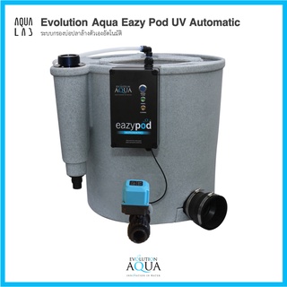 Evolution Aqua Eazy Pod UV Automatic  ระบบกรองบ่อปลาระบบ fixed bead ล้างตัวเองได้อัตโนมัติ