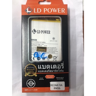 LD POWERเบตเตอรี่ Xiaomi Poco M2 Pro / Redmi 9A / Redmi 9C BN56 5000mAh เบต Xiaomi Poco M2 Pro / Redmi 9A /9C battery