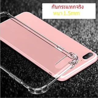 เคสใสกันกระแทกมุม Samsung A07A06 A15 A25 A05S A04S A03S A02S A35 A11 A12 A13 A55 A21S A22 A23 A31 A33 A20S A30S A50S A32
