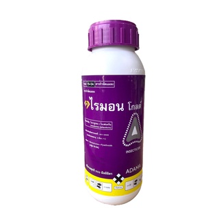 ไรมอน โกลด์ (โนวาลูรอน 5% + ไบเฟนทริน 5% W/V SC) กำจัดหนอนดื้อยา ขนาด 500 ML.