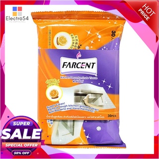 💥โปรสุดพิเศษ!!!💥 FARCENT ทิชชู่ทำความสะอาดอุปกรณ์ในครัว รุ่น WW-7502 (บรรจุ 30 แผ่น) สีส้ม