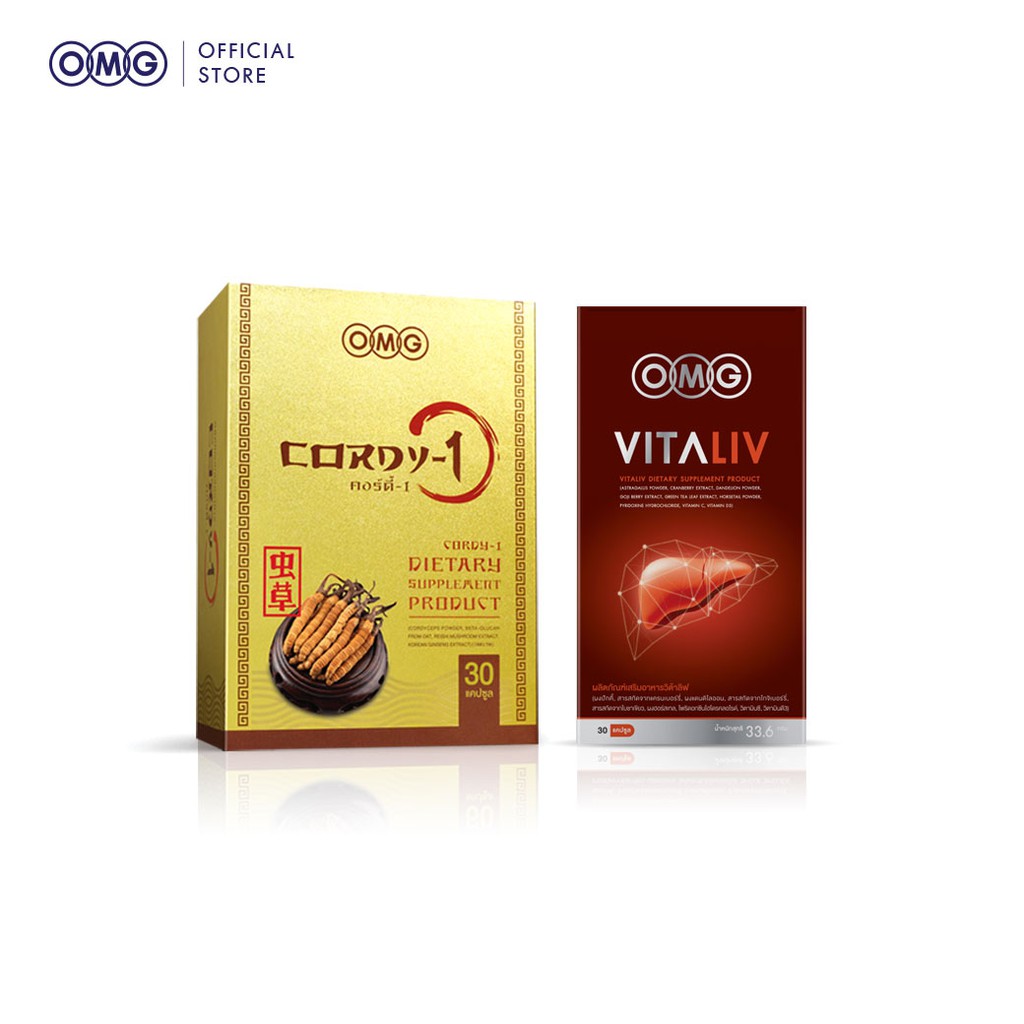 OMG Cordy-1 (30cap) + OMG Vitaliv โอเอ็มจี คอร์ดี้-วัน (30แคป) + วิต้าลิฟ