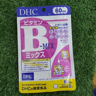 DHC Vitamin B MIX ดีเอชซี วิตามินบีรวม 60 วัน