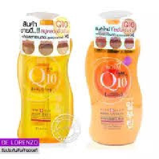 ครีมอาบน้ำตัวขาว Boya Q10 Collagen L-Gutathione 800 ML