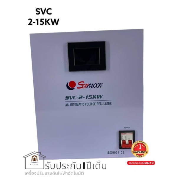 เครื่องปรับแรงดันไฟฟ้าอัตโนมัติป้องกันไฟตกป้องกันไฟเกินป้องกันไฟกระชาก